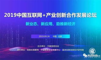 斬獲雙項大獎 創鄰科技賦能互聯網時代數據服務